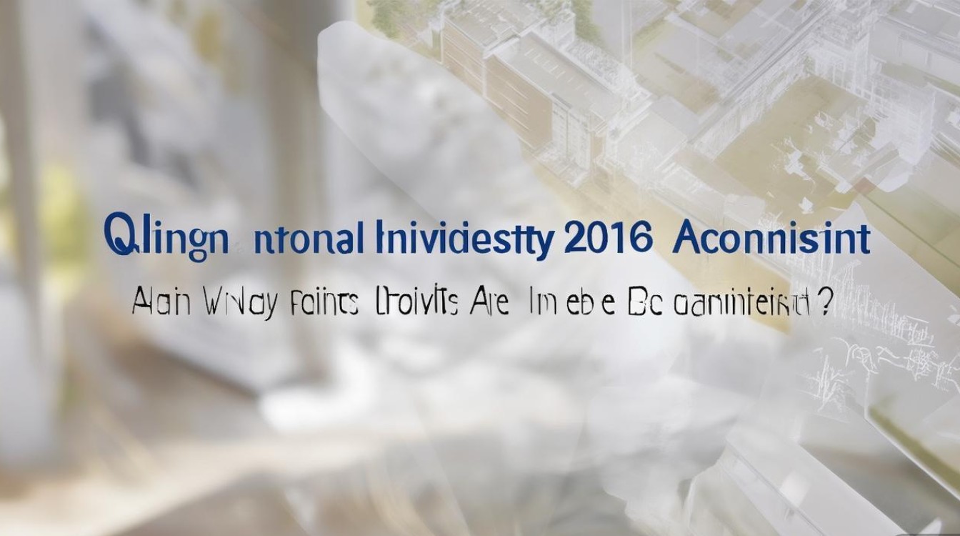 青海师范大学2016艺术录取分数线是多少,多少分能考上 青海师范大学2016艺术录取分数线是多少,多少分能考上