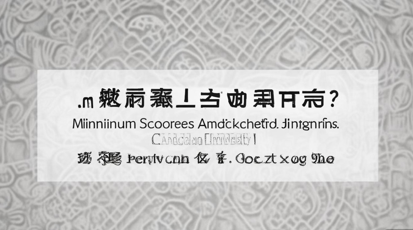 江南大学重庆录取分数线是多少，重庆考生多少分能上