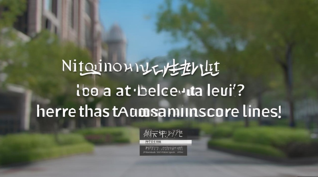 宁波职业学院是几本？历年录取分数线是多少？