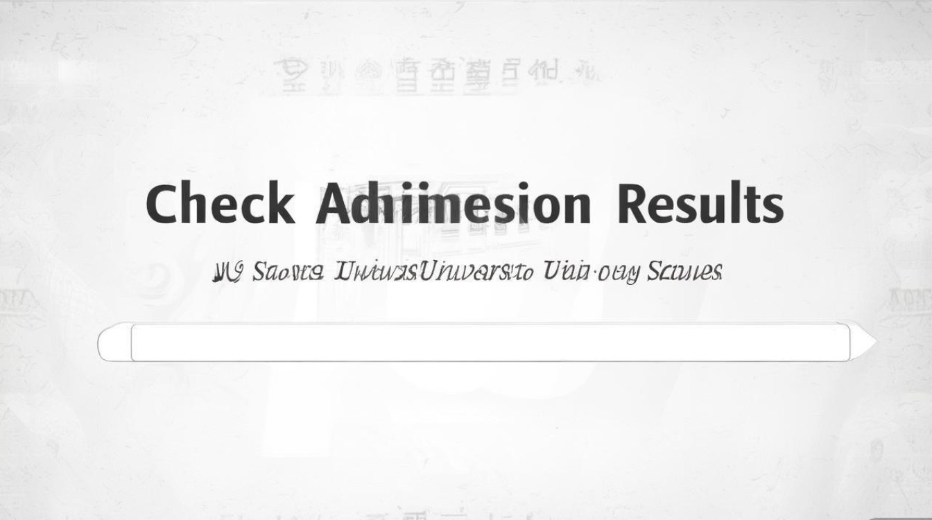 西华大学在川录取结果怎么查，西华大学多少分能考上