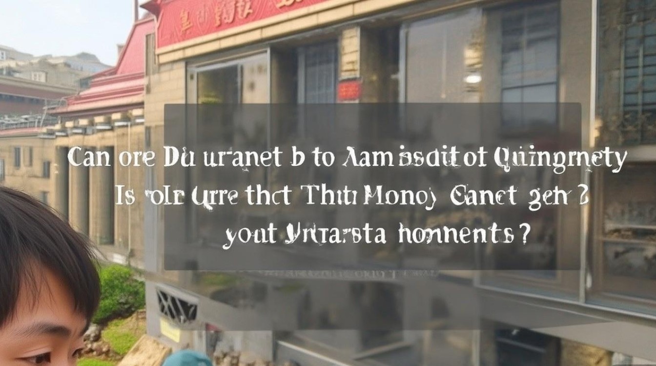 青岛大学花钱能录取吗?花钱能上青大是真的吗 青岛大学花钱能录取吗?花钱能上青大是真的吗