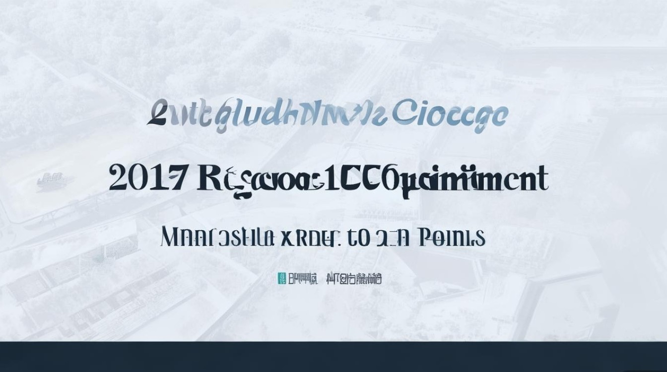 蚌埠医学院2017分数线是多少，多少分能考上蚌埠医学院？