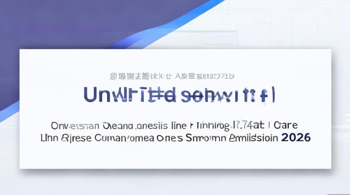 沈阳的大学录取线是多少,2026年最低多少分能上 沈阳的大学录取线是多少,2026年最低多少分能上