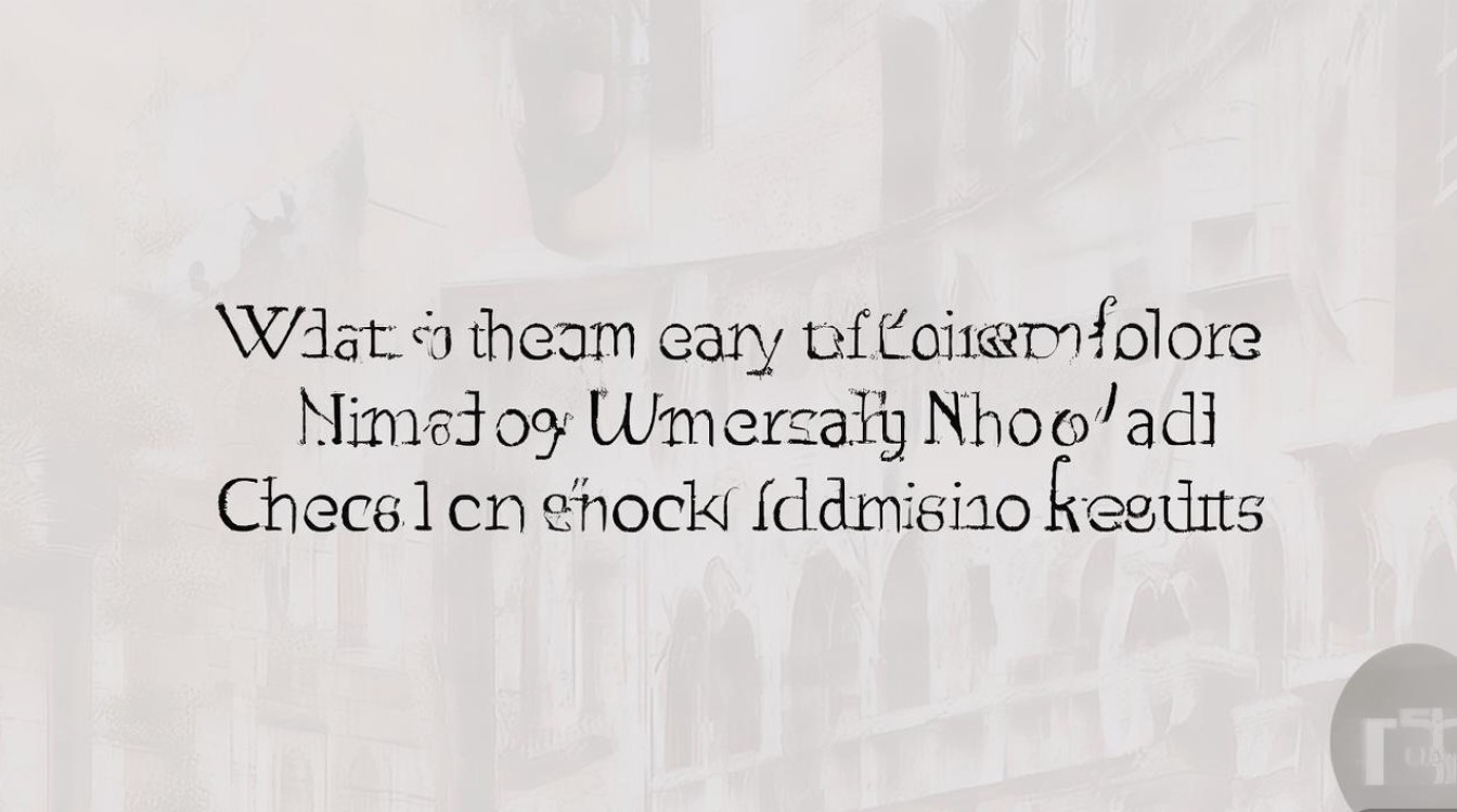 宁波大学提前批录取分数线是多少，怎么查询录取结果？