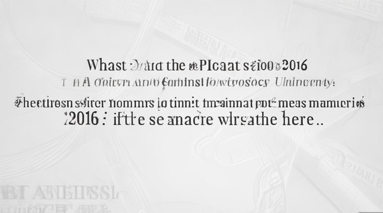 湖北科技学院2016艺术录取分数线是多少？2016艺术类专业最低多少分能上
