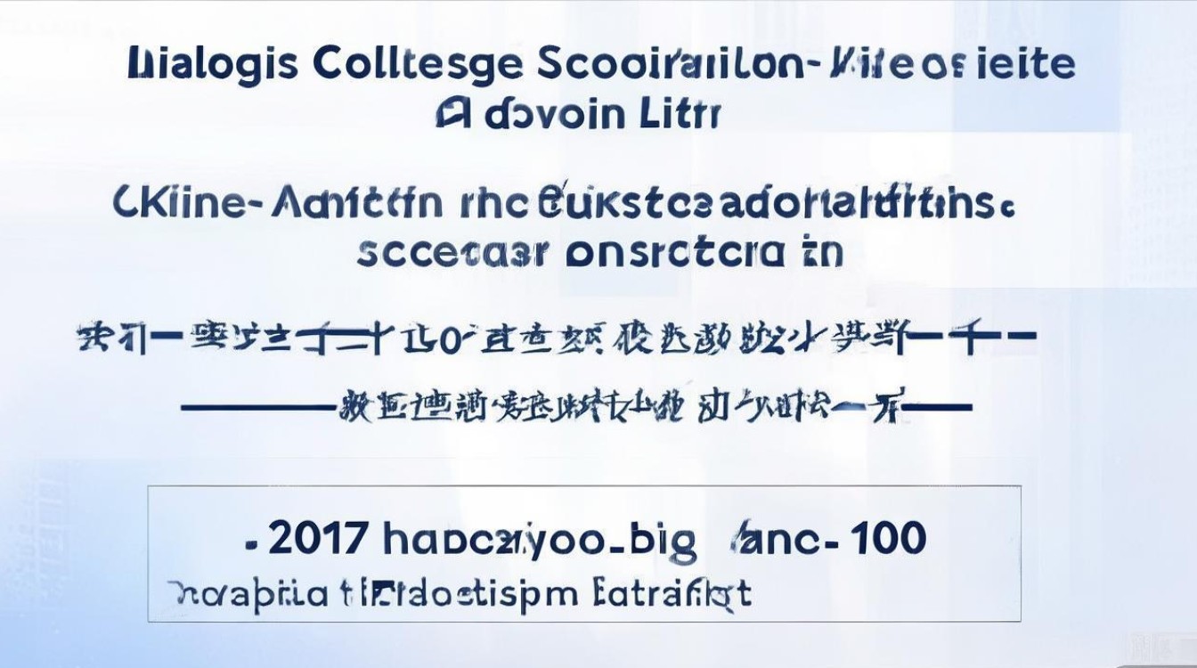 2017内高班大学录取分数线是多少,录取名单怎么查 2017内高班大学录取分数线是多少,录取名单怎么查
