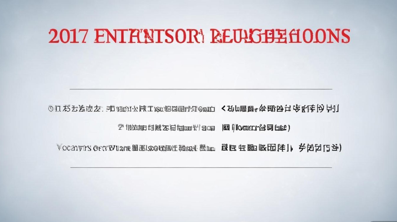 南京铁道职业技术学校2017分数线是多少，多少分能上