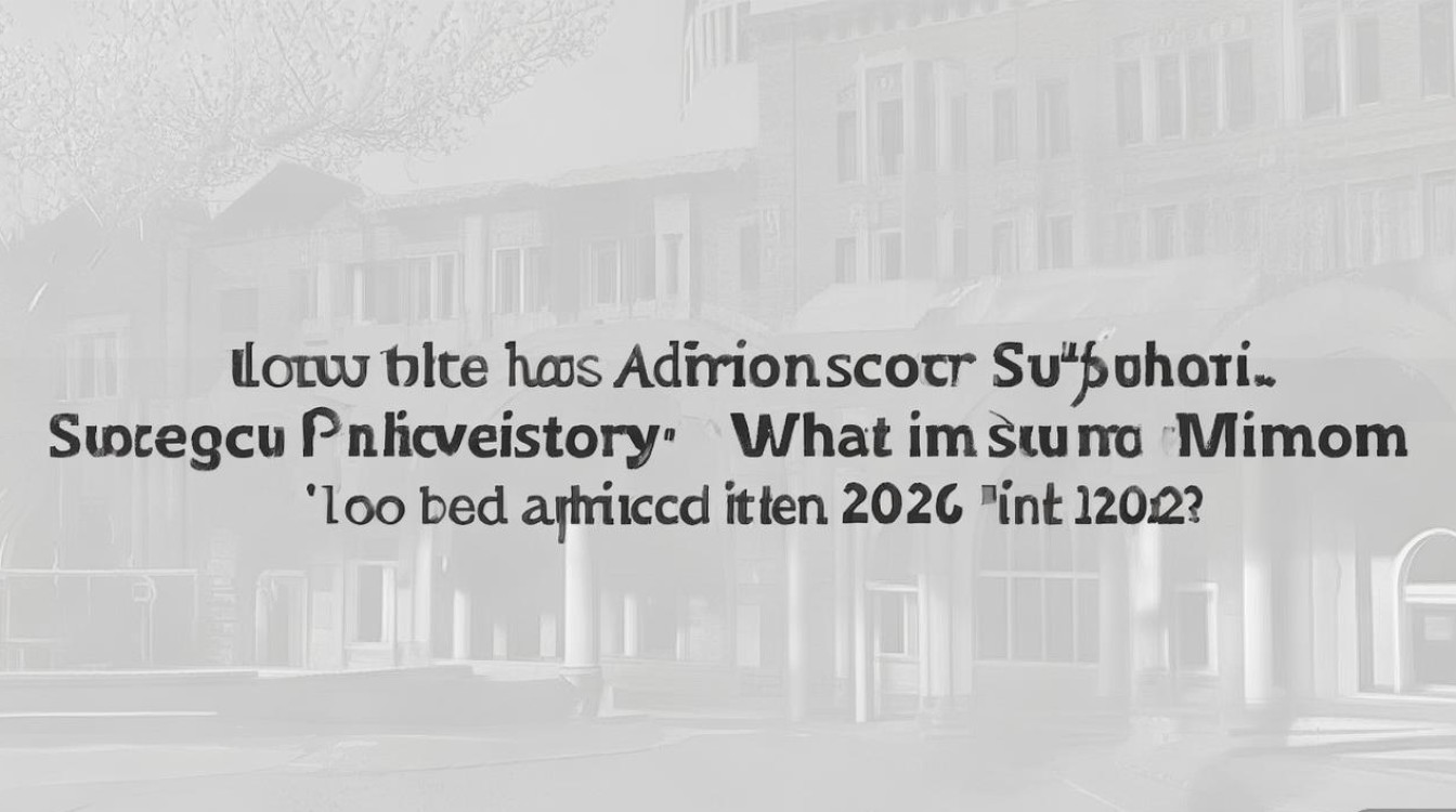 苏州工艺大学录取分数线多少,2026年最低多少分能上? 苏州工艺大学录取分数线多少,2026年最低多少分能上?