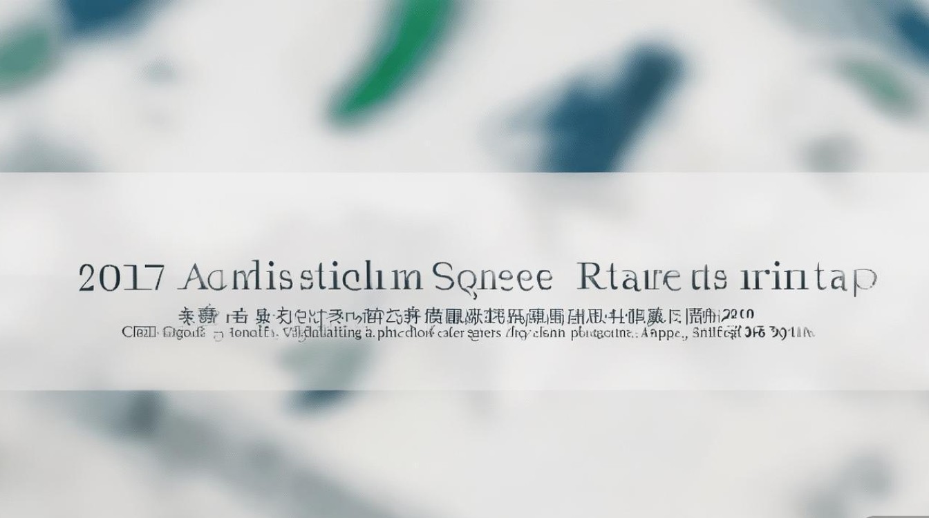 重庆长江师范学院2017录取分数线是多少？最低多少分？