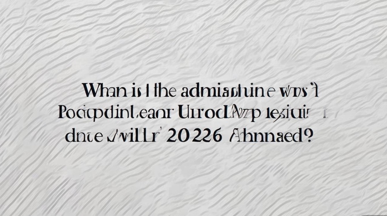 政法大学录取时间是什么时候，2026年具体几号出结果？