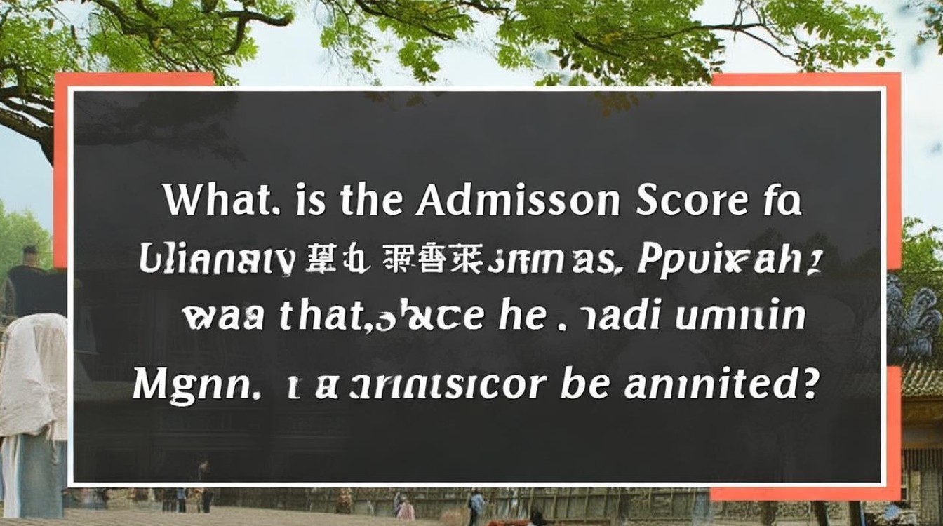 江南大学山西录取分数线是多少，最低多少分能上？