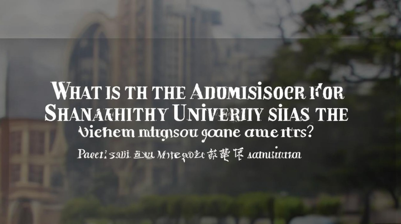 上海大学今年录取分是多少，上海大学最低分要多少