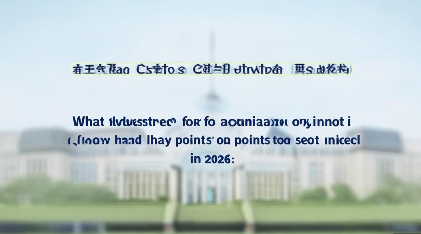 青岛大学录取最低名次是多少，2026年多少分能上？