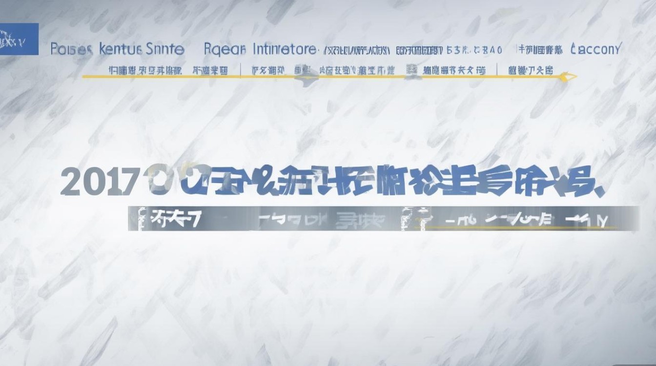 徐州工程学院2017分数线是多少？多少分能考上？