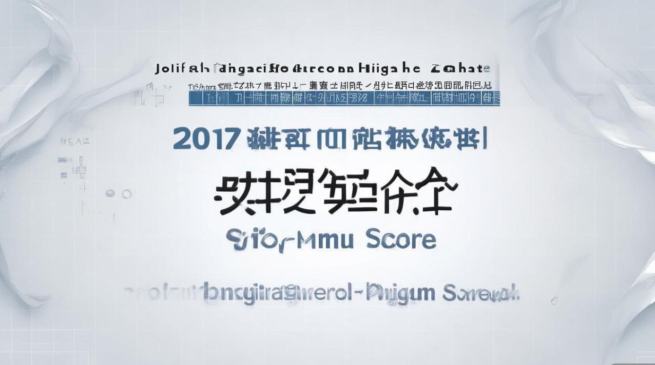 2017年澄江一中录取分数线是多少，最低录取分是多少
