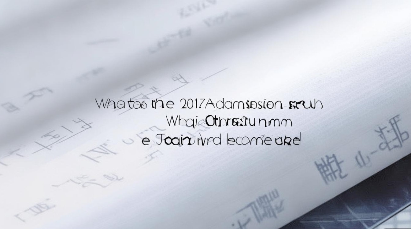 同济大学2017录取分数线是多少,最低多少分能上 同济大学2017录取分数线是多少,最低多少分能上