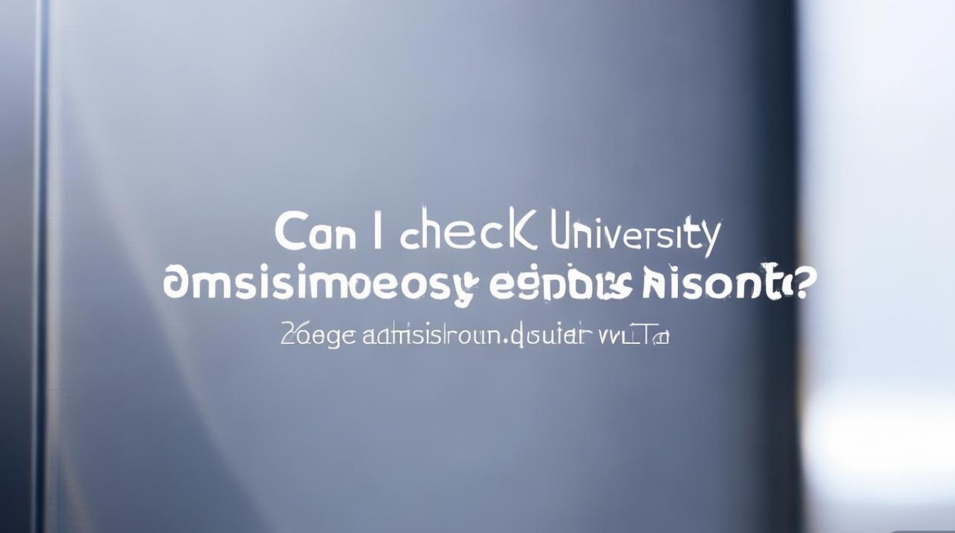 现在可查询大学录取结果吗?2026高考录取结果查询入口 现在可查询大学录取结果吗?2026高考录取结果查询入口