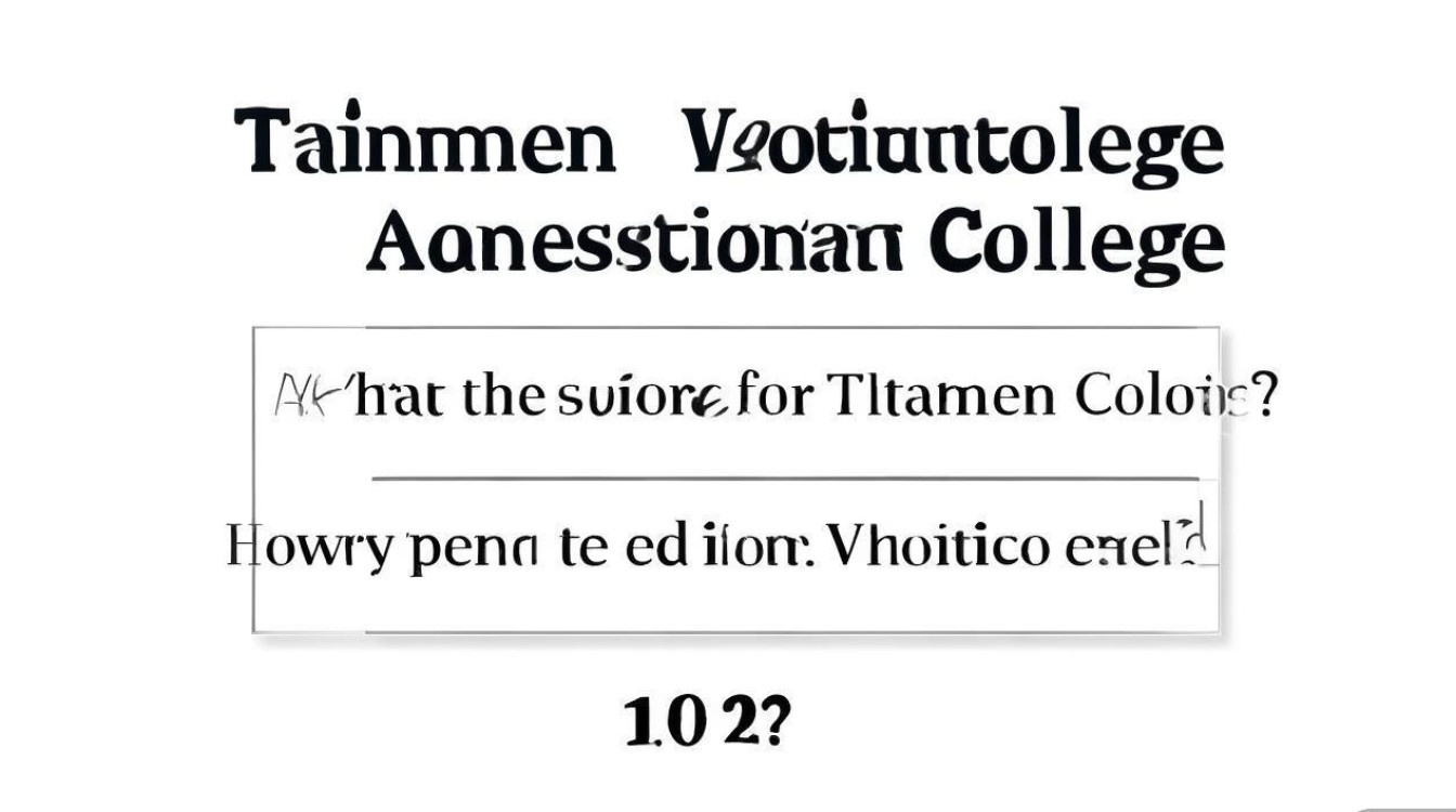 天门职业学院分数线是多少,天门职业学院多少分能上 天门职业学院分数线是多少,天门职业学院多少分能上