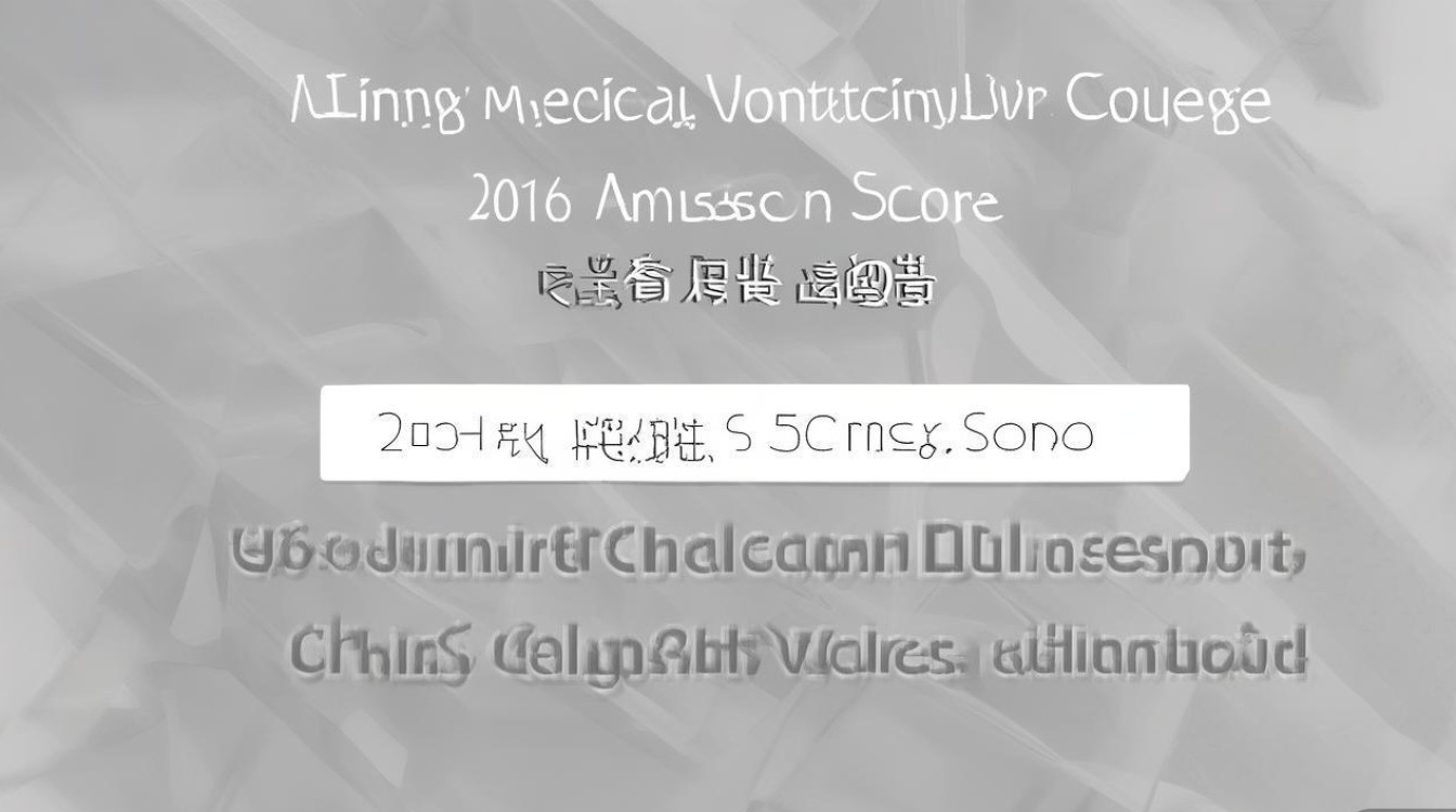 辽宁医药职业学院2016录取分数线是多少,最低多少分能上? 辽宁医药职业学院2016录取分数线是多少,最低多少分能上?