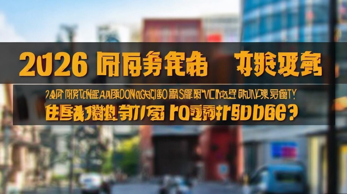 重庆师范大学录取分数线是多少，2026年多少分能上？