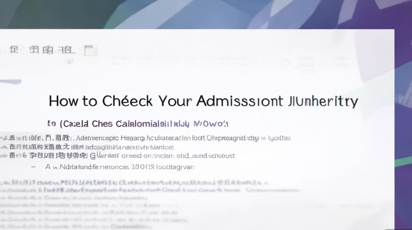 首都师范大学录取编号怎么查,录取编号在哪里看? 首都师范大学录取编号怎么查,录取编号在哪里看?