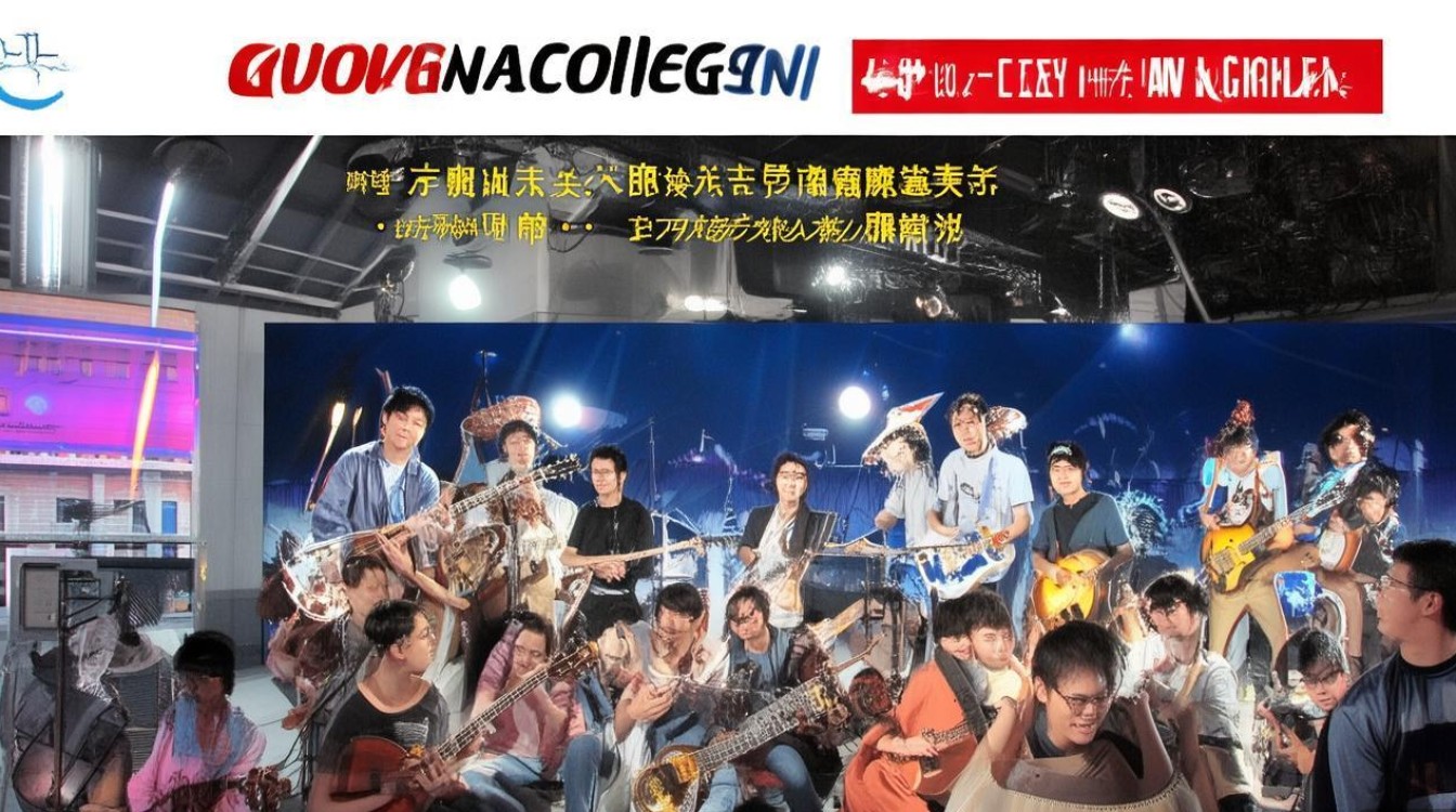 梧州职业学院乐队有哪些成员,梧州职业学院社团怎么加入? 梧州职业学院乐队有哪些成员,梧州职业学院社团怎么加入?