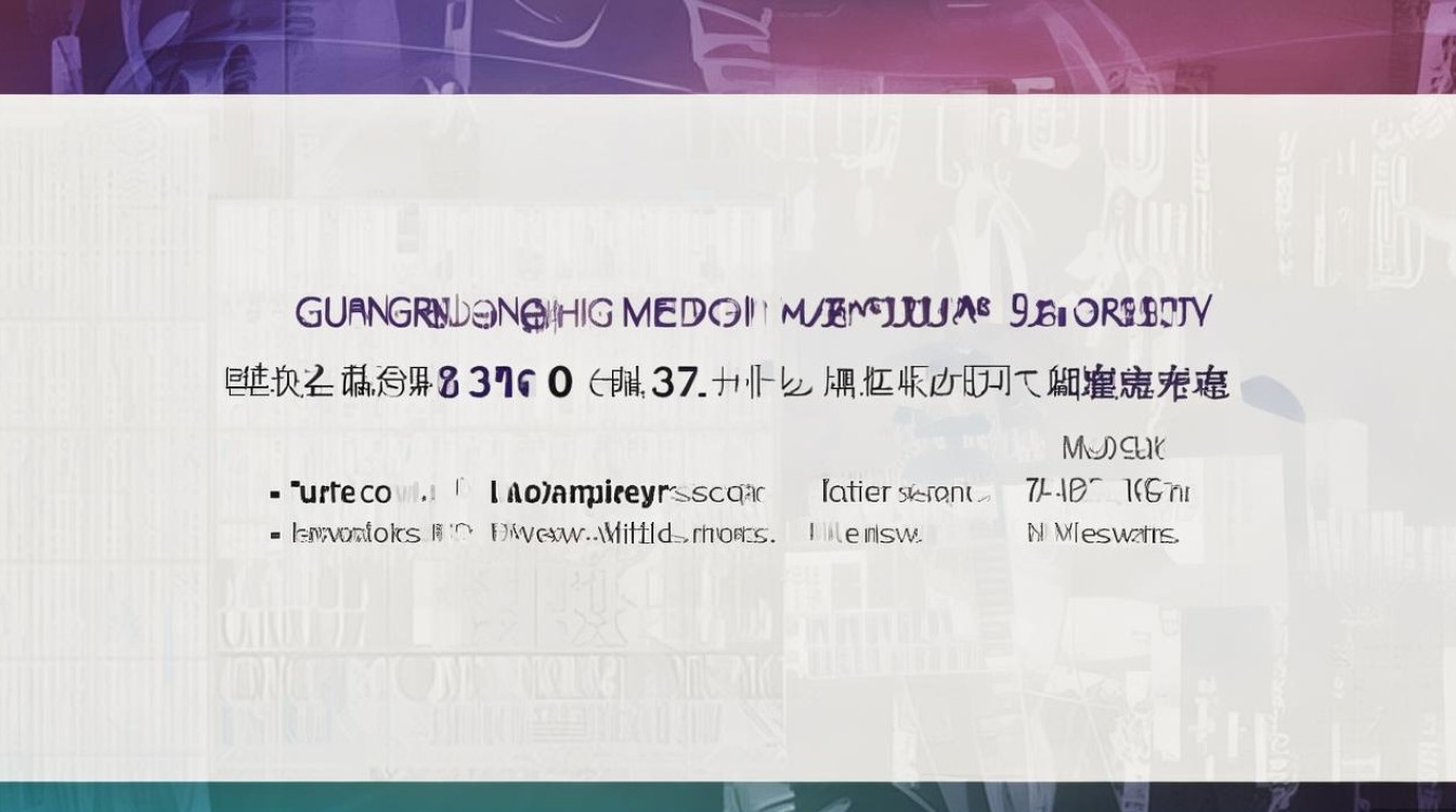 广东医科大学录取分数线是多少,历年最低分是多少 广东医科大学录取分数线是多少,历年最低分是多少