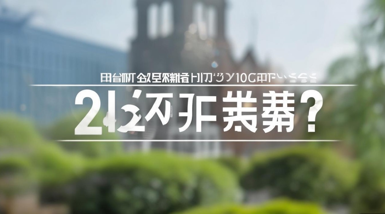 广东外国语大学录取分数线是多少,2026年多少分能上? 广东外国语大学录取分数线是多少,2026年多少分能上?
