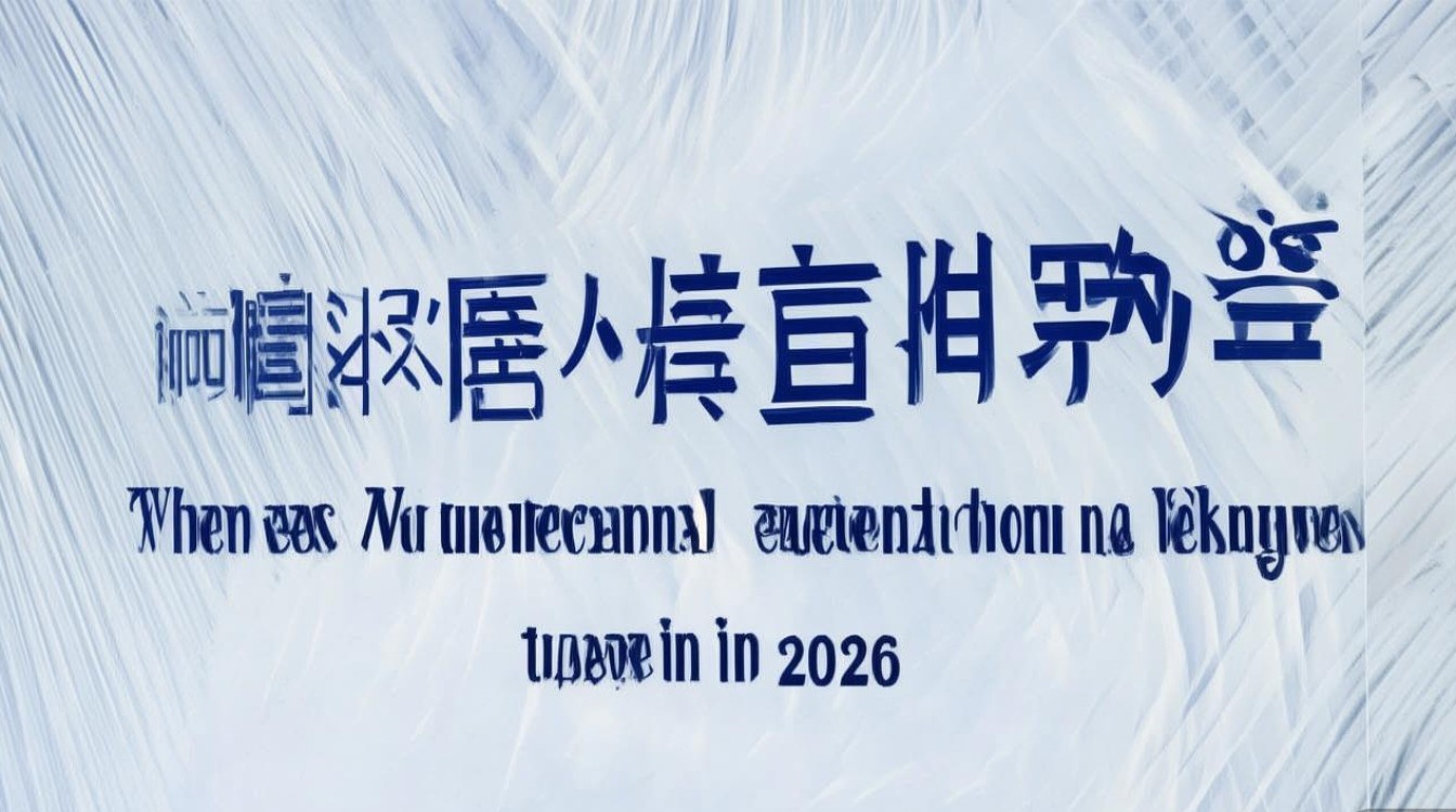 抚州职业学院什么时候开学，2026年新生报到时间？