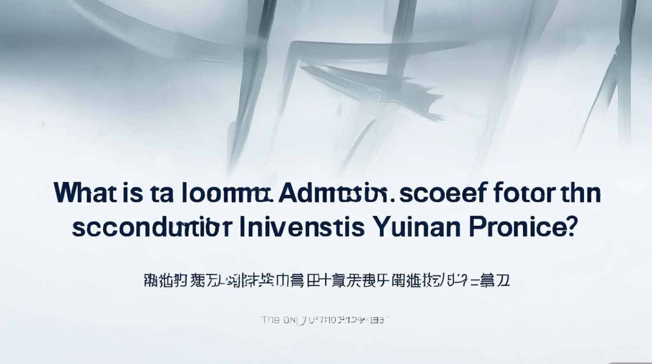 云南省内二本最低投档分数线是多少，云南二本最低多少分？