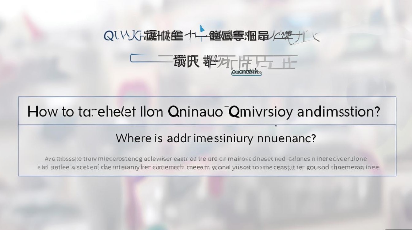 青岛大学怎么查录取，青岛大学录取查询入口在哪里？