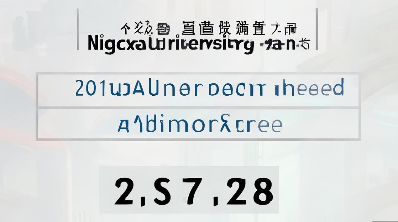 宁夏大学2017录取线是多少，宁夏大学最低分多少