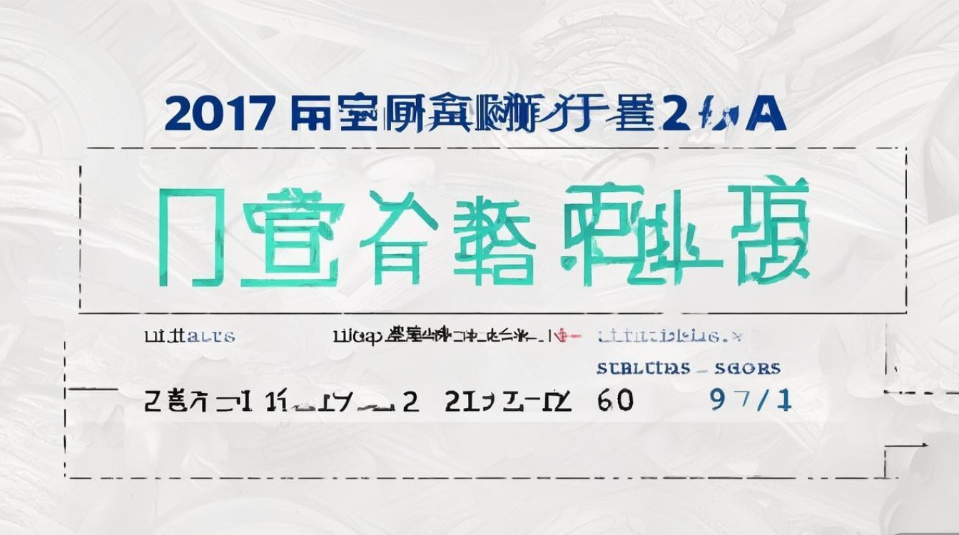 山西2017高考三本分数线是多少，文科理科多少分？