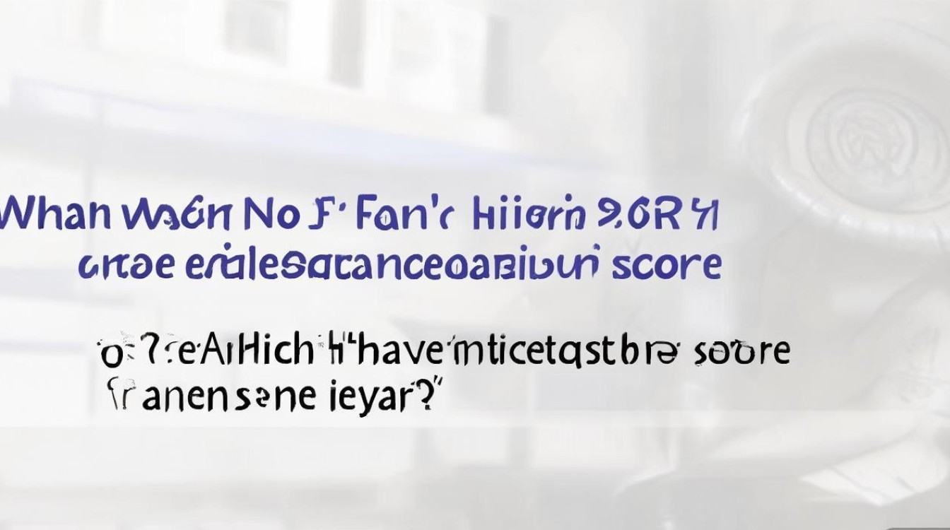福安一中2017中考分数线是多少，历年录取分数高不高