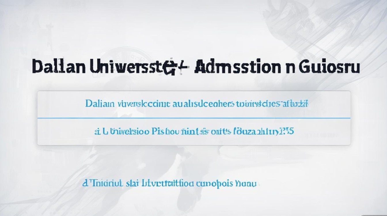 大连大学在贵州录取分数线是多少，多少分能上大连大学