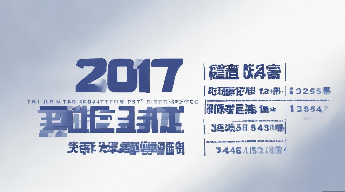 2017年太康县一高分数线是多少，历年最低录取分数是多少