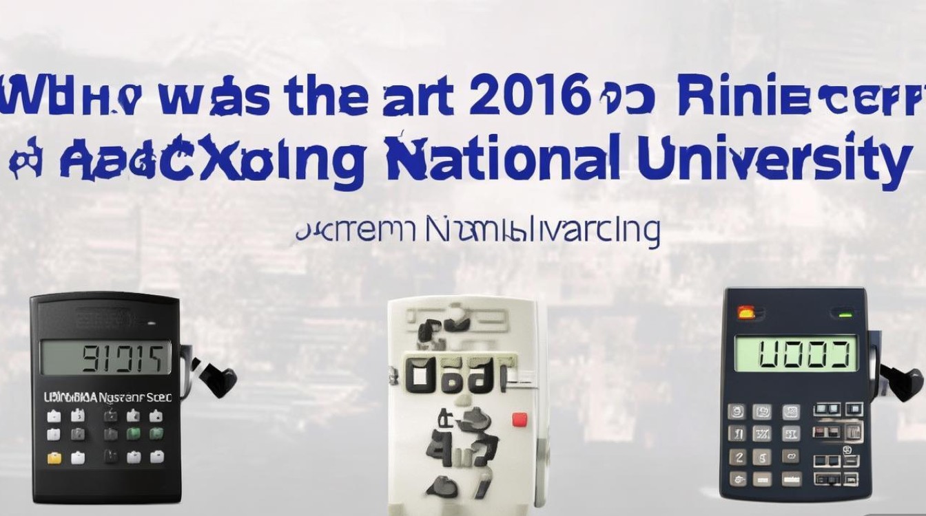 重庆师范大学2016艺术录取分数线是多少,最低多少分能上? 重庆师范大学2016艺术录取分数线是多少,最低多少分能上?