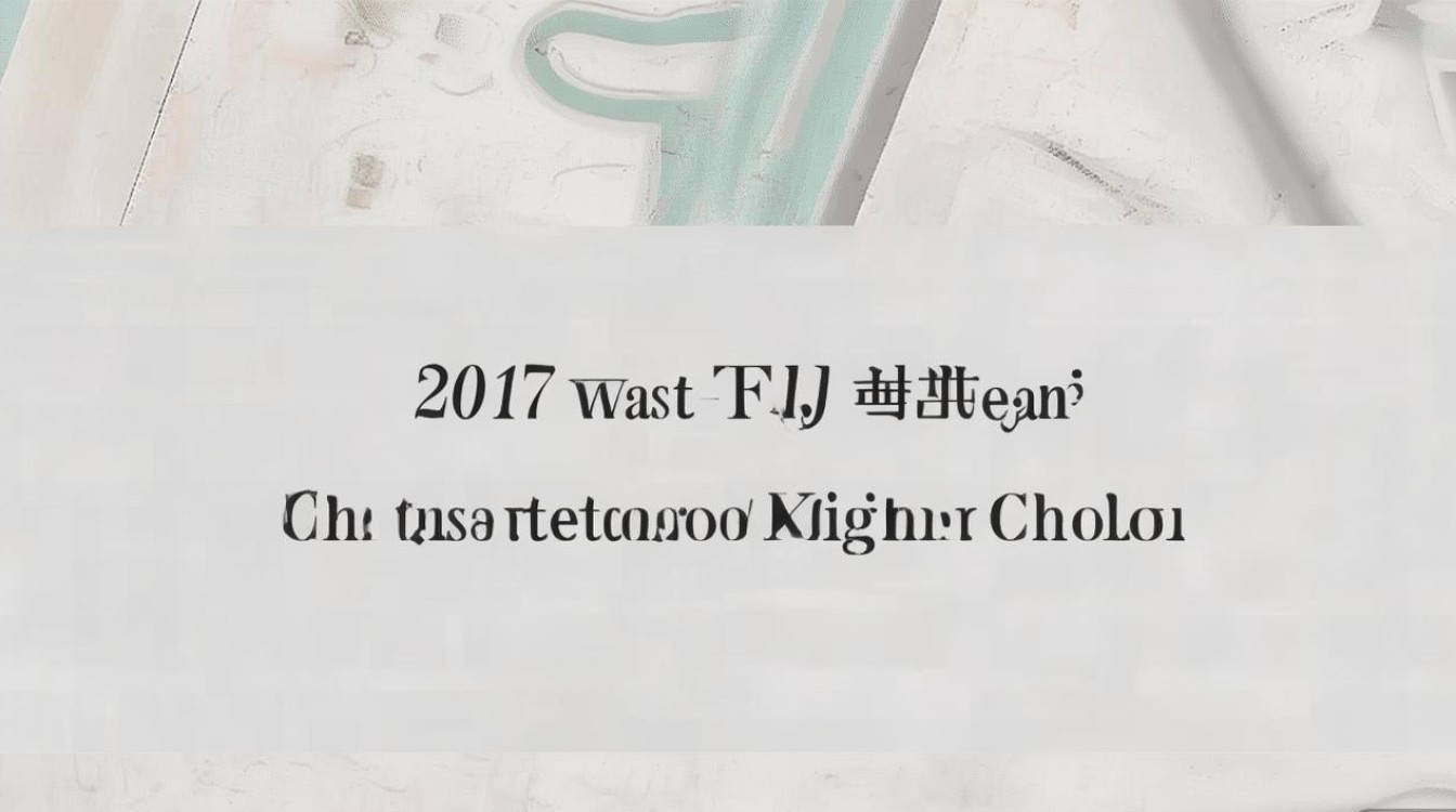 西充中学2017中考录取分数线是多少，多少分能考上？