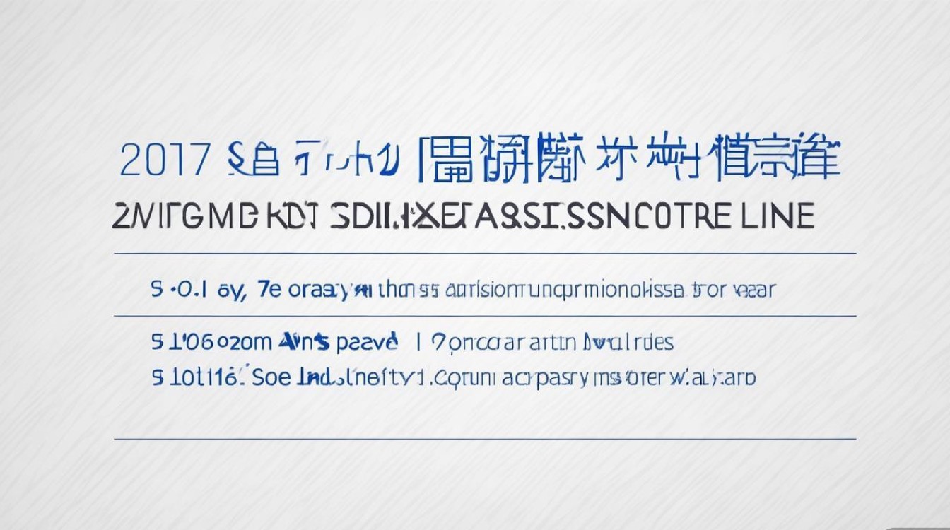 2017鞍山一中录取分数线是多少，历年最低多少分能考上？