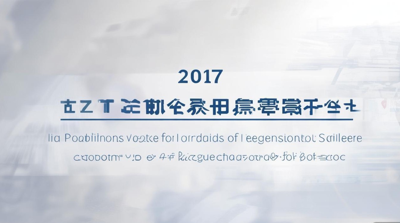 滨州职业学院2017招生分数线是多少，多少分能考上