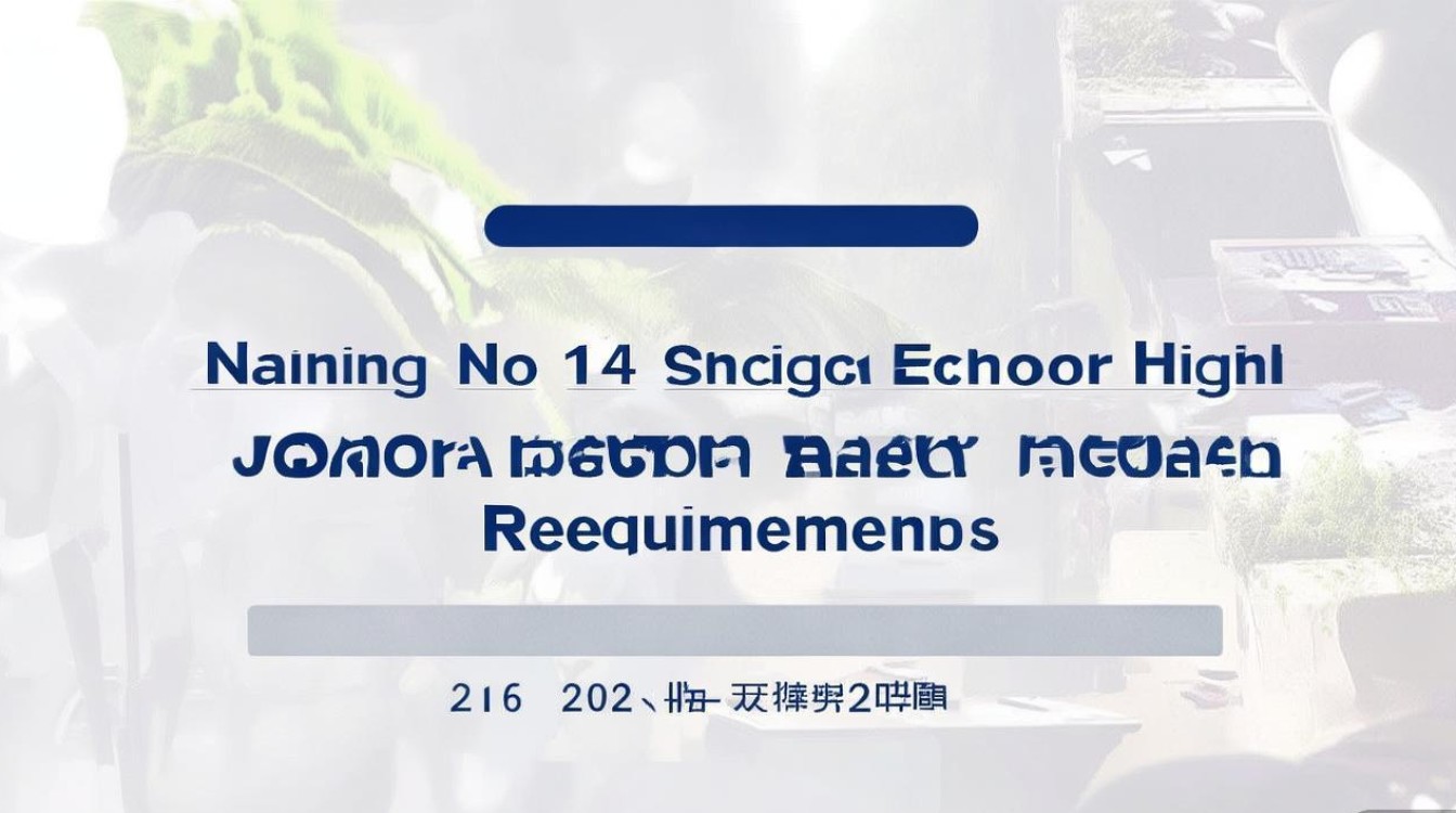 南宁十四中学高中录取分数线是多少，2026年最低多少分能上？
