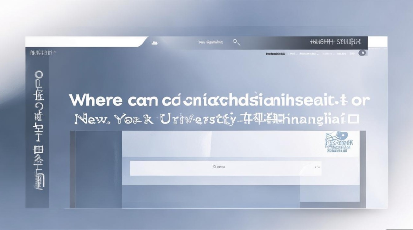 上海纽约大学录取查询在哪看？上海纽约大学录取结果查询入口