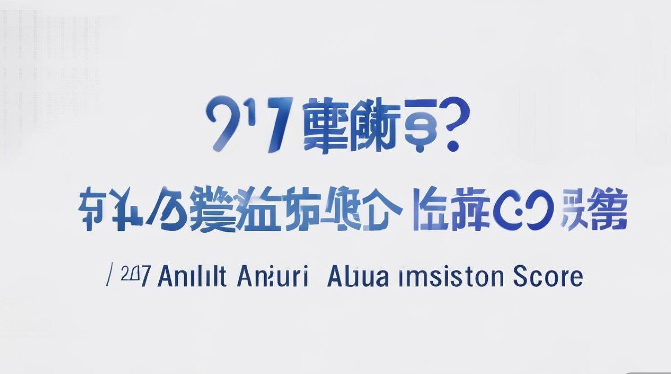 17 安徽大学录取分数是多少？2017 年安徽大学录取分数线