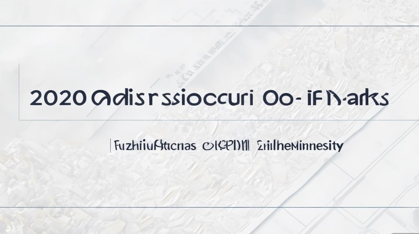 2020 福州大学录取分数是多少？2020 福州大学录取分数线