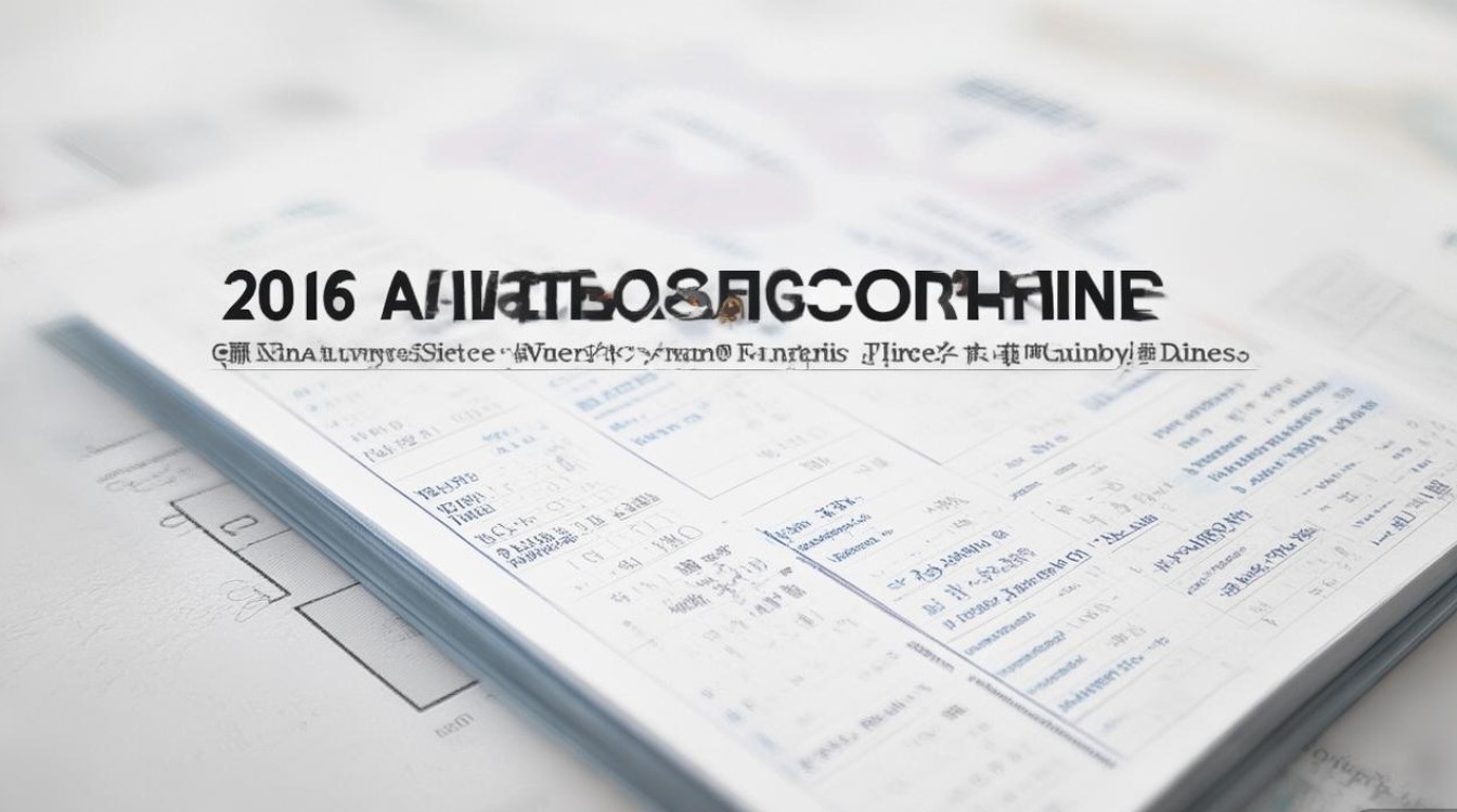 西安财经大学 2016 年录取分数线是多少？2016 年西安财经大学各省录取分数