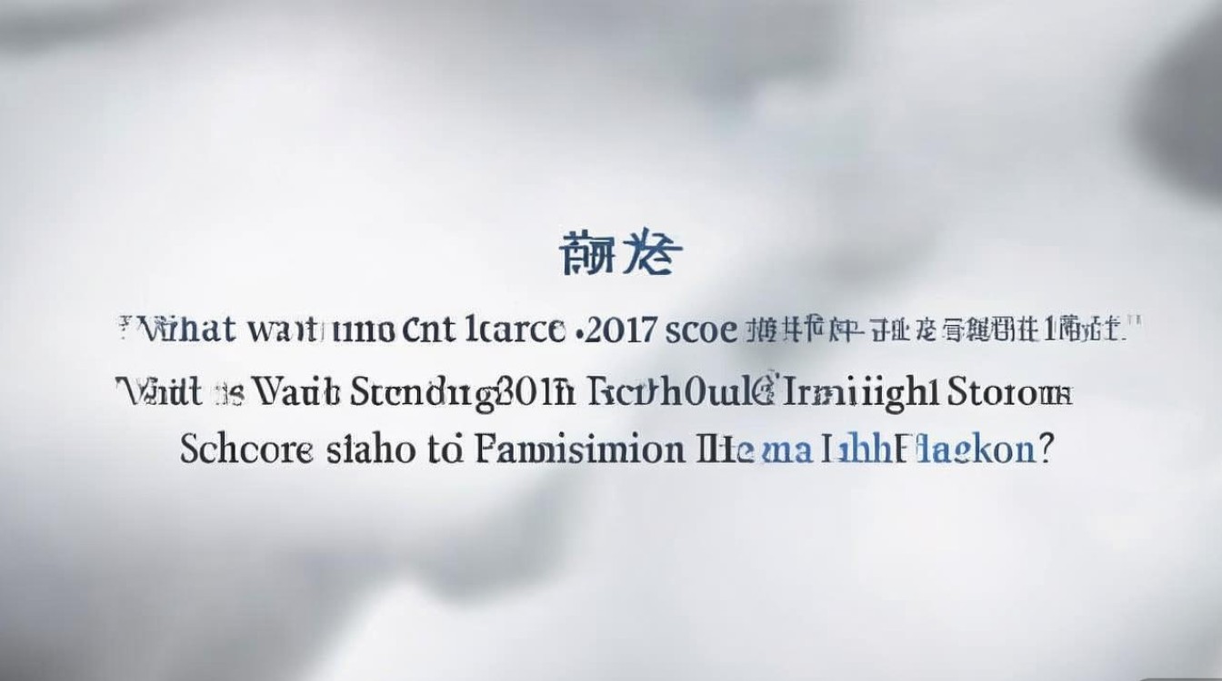 肥东圣泉中学 2017 中考分数线是多少?2017 年肥东圣泉中学录取分数线 肥东圣泉中学 2017 中考分数线是多少?2017 年肥东圣泉中学录取分数线