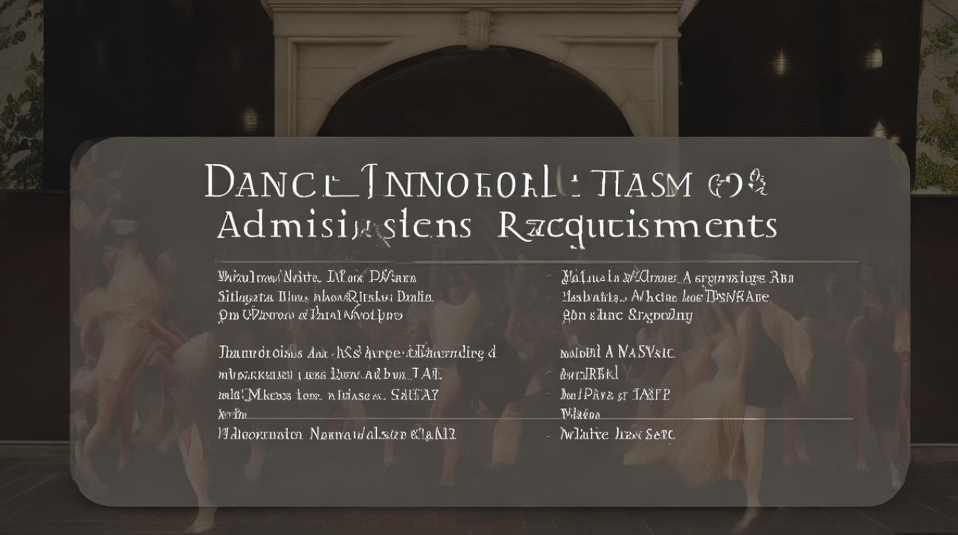 大学舞蹈专业录取要求有哪些？2026 年舞蹈生文化课和专业课分数线是多少？