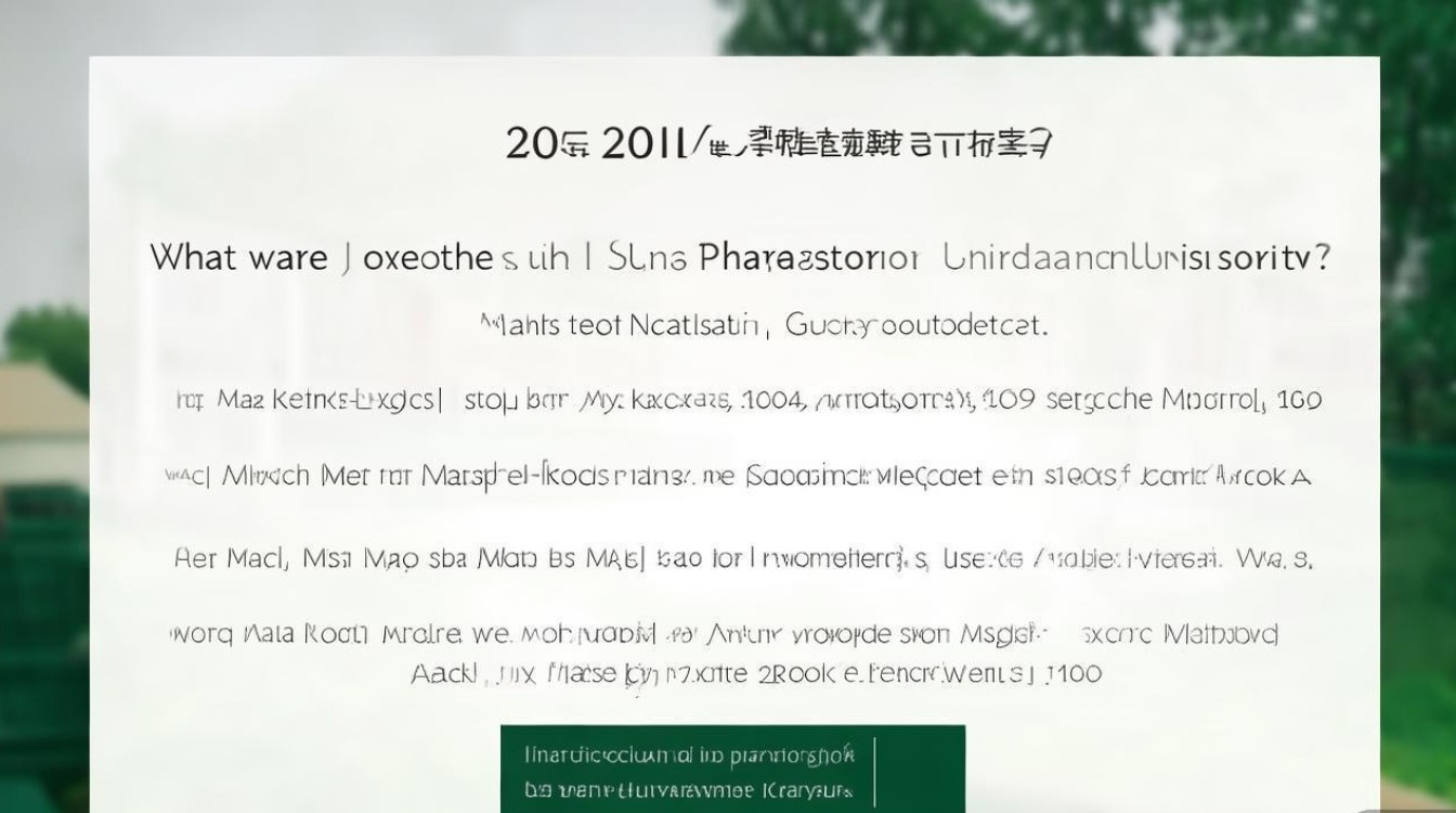 广东药科大学 2016 年录取分数线是多少？2016 年广东药科大学各专业录取分数