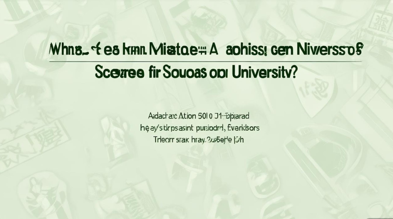 东南大学河南录取分数线是多少，东南大学在河南历年录取位次