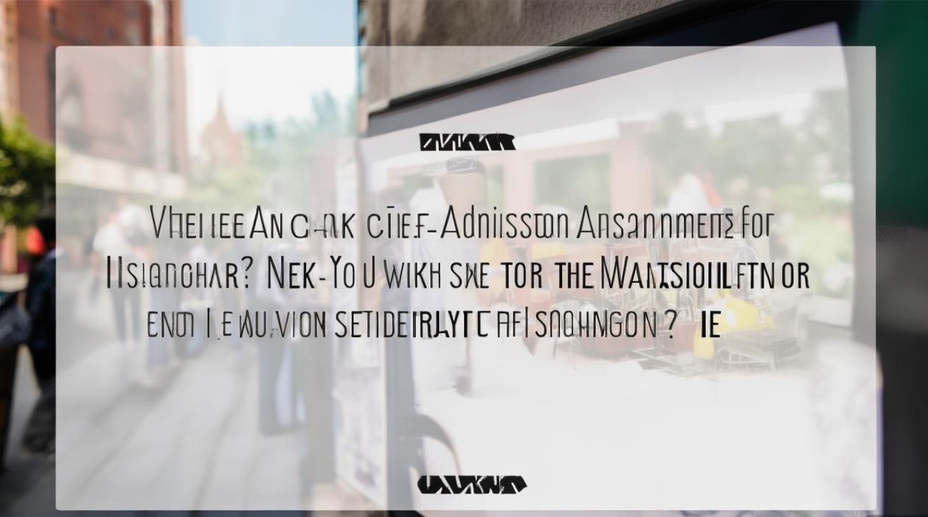 上海纽约大学录取公示在哪查？2026 年上海纽约大学录取分数线是多少？